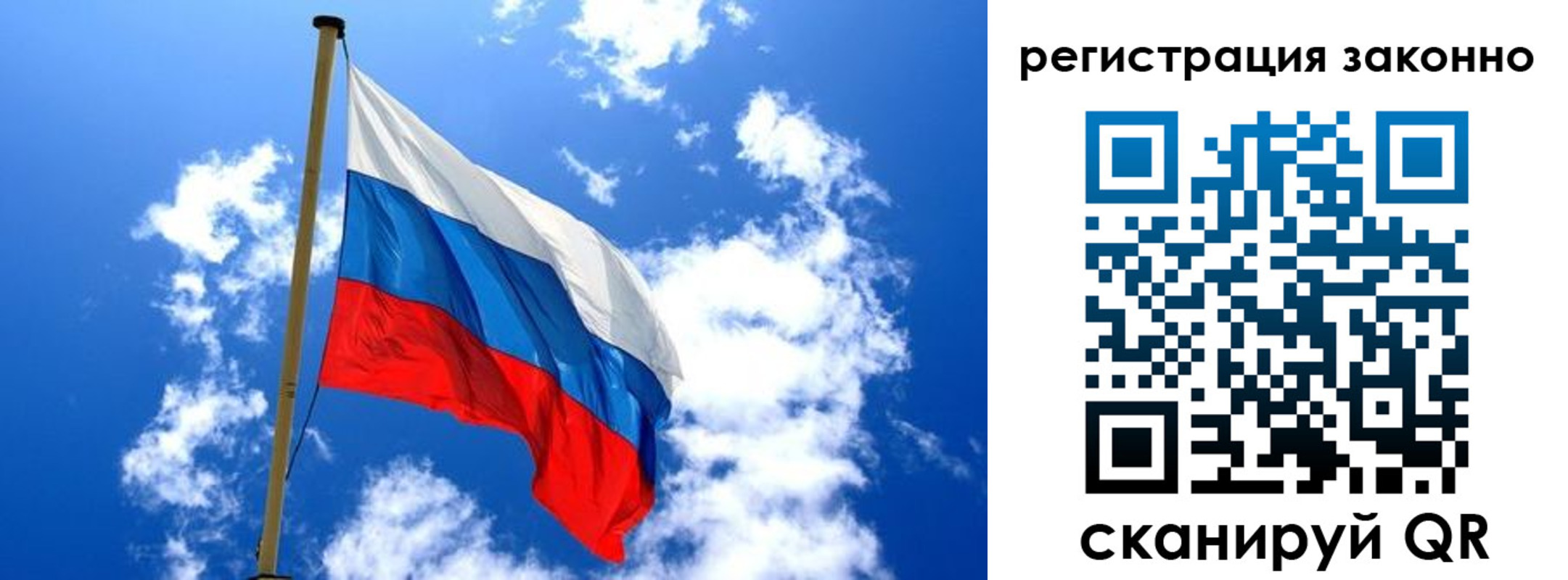 временная регистрация законно в Горячем Ключе